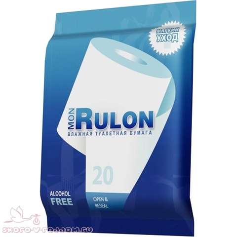 Влажная туалетная бумага Mon Rulon, 20 шт