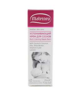 Maternea. Крем ланолиновый для сосков Nutri-Calming Nipple Balm, 20 мл