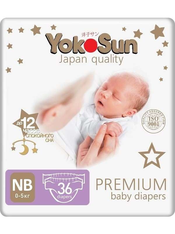 YokoSun. Подгузники для новорожденных NB Премиум (0-5 кг), 36 шт