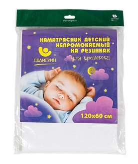 Пелигрин. Наматрасник ПВХ для детской кроватки непромокаемый, 120х60см