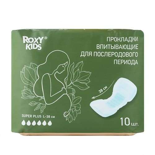 ROXY-KIDS. Прокладки послеродовые SUPER PLUS 38 см, 10 шт